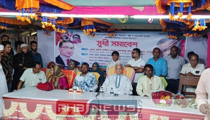 দুমকীতে পাঙ্গাশিয়া ইউনিয়ন বিএনপির সুধী..