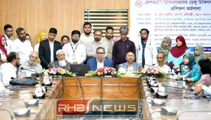 ৪০ জেলায় ১ হাজার ৬০০..
