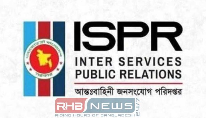 হাটহাজারীতে ফিল্ড ফায়ারিংয়ে দুই সেনাসদস্য..