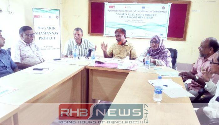 শ্রীমঙ্গলে নাগরিক সমাজ ও স্থানীয়..