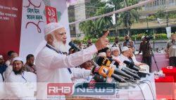 ১১ দলীয় লং মার্চে শফিকুর..