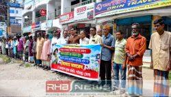 গাইবান্ধায় সার সংকট ও জ্বালানি..