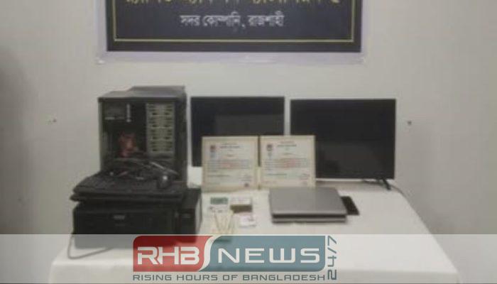 সার্ভার হ্যাক করে এনআইডি ও..