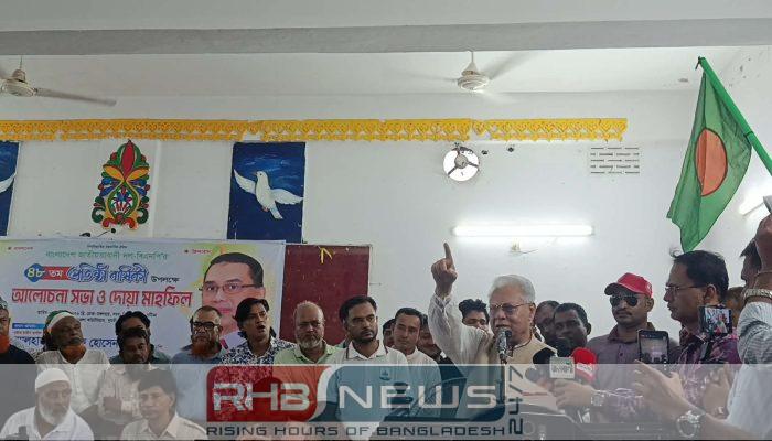 দুমকিতে বিএনপির প্রতিষ্ঠাবার্ষিকীতে আলোচনা সভা..