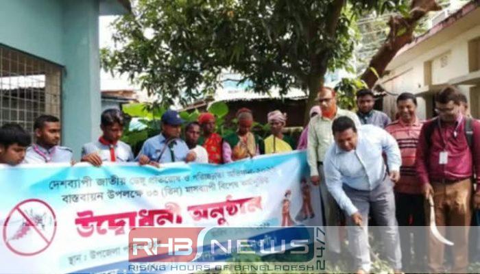 আত্রাইয়ে জাতীয় ডেঙ্গু প্রতিরোধ ও..