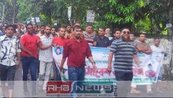 নিষিদ্ধ ঘোষিত আওয়ামী সন্ত্রাস ও..