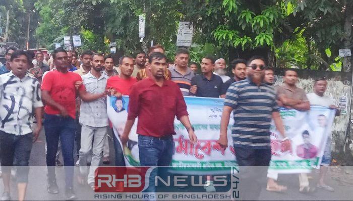 নিষিদ্ধ ঘোষিত আওয়ামী সন্ত্রাস ও..