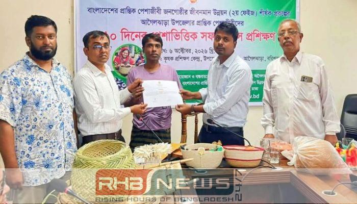 আগৈলঝাড়ায় প্রান্তিক পেশাজীবীদের ১০ দিনের..