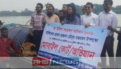 'হৃদিতার প্রেমের ফাঁদ' থেকে সাবধান!