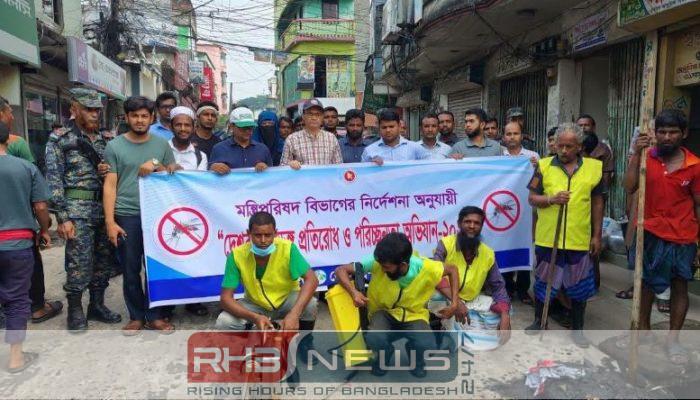 ঝালকাঠিতে ডেঙ্গু প্রতিরোধে অভিযান, ৮..