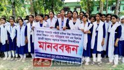 রাজাপুরে প্রধান শিক্ষকের পক্ষে শিক্ষার্থীদের..