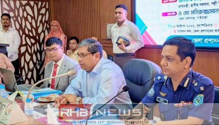 স্থানীয় সরকার নির্বাচনে অনিয়ম বা..