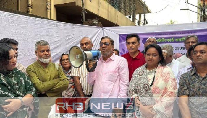 তেজগাঁওয়ে ফ্যামিলি কার্ড শুমারির তথ্য..
