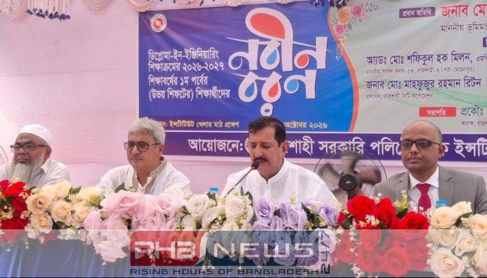 রাজশাহী পলিটেকনিকের শিক্ষার্থীরা সুনামের সাথে..
