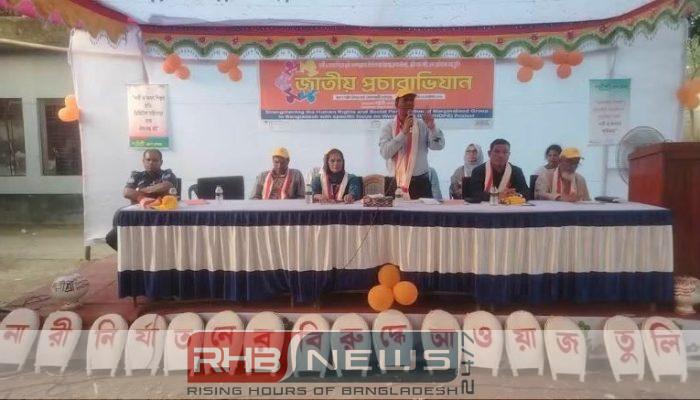 পলাশবাড়ীতে বাল্যবিবাহ ও মানবাধিকার লঙ্ঘন..
