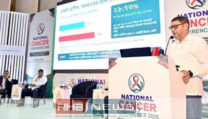 ক্যানসার হাসপাতালে দ্রুত রেডিওথেরাপি মেশিন..