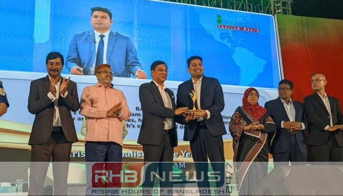 ‘বাংলাদেশ পর্যটন পুরস্কার ২০২৬’ পেলেন..