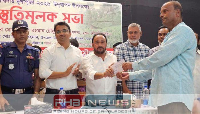 শ্রীমঙ্গলে দুর্গাপূজা উদযাপনে প্রস্তুতিমূলক সভা..