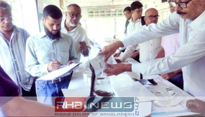 শ্রীমঙ্গলে টি টেস্টিং সেমিনার ও..