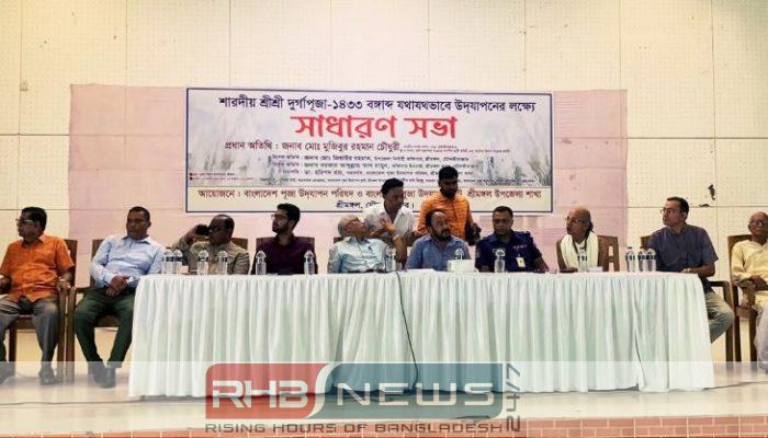শ্রীমঙ্গলে ১৭৩ পূজামণ্ডপে দুর্গাপূজা, সম্প্রীতি..