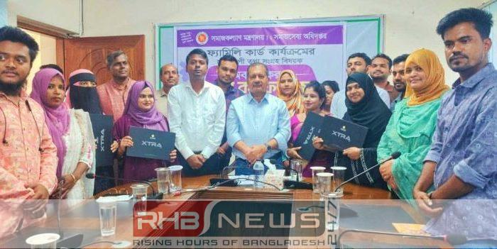 আগৈলঝাড়ায় ফ্যামিলি কার্ড কার্যক্রমে তথ্য..