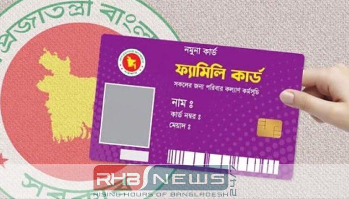 ভর্তুকি কর্মসূচি সমন্বয় করলে ২৮..