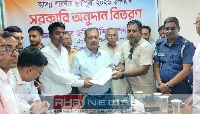 আগৈলঝাড়ায় শারদীয় দুর্গাপূজা উপলক্ষে সরকারি..
