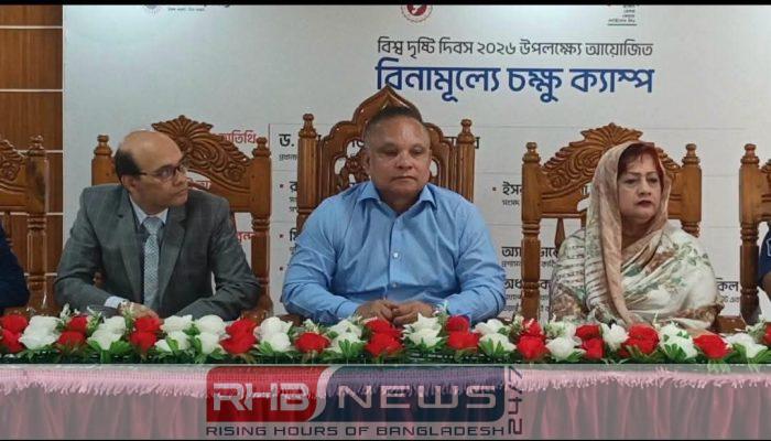 ঝালকাঠিতে বিনামূল্যে চক্ষু চিকিৎসা ক্যাম্পের..